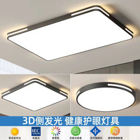 Nouvelle lampe de plafond LED de style européen et américain, simple et moderne, super lumineuse, pour chambre à coucher, salon, éclairage de toute la maison