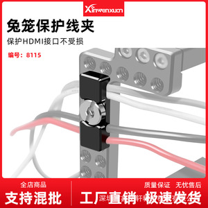 <b>Hdmi</b> <b>Cable</b> Clip Metal Rectangle 8115 Detachable Portable Wire Management Holder For Earphone Electric Wire Storage Rack - Product Image 3