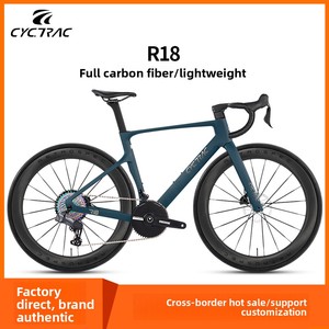Bicicleta de Carretera CYCTRAC R18, de Fibra de Carbono, 700c, 13 Velocidades, Frenos de Disco de Aceite Delanteros/Traseros - Product Image 5