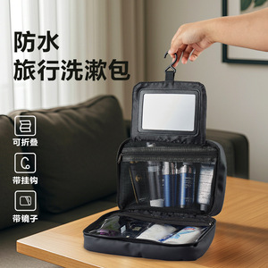 Travel Toiletry <b>Bag</b> Waterproof <b>Foldable</b> With Mirror For Trip - Product Image 1