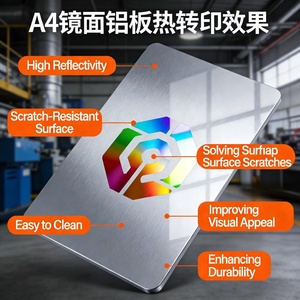 <span class=keywords><strong>Feuille</strong></span> <span class=keywords><strong>d</strong></span>'<span class=keywords><strong>aluminium</strong></span> vierge pour sublimation HD blanc brillant 0,45 mm 1 mm, plaque métallique vierge en <span class=keywords><strong>aluminium</strong></span> pour impression photo par transfert thermique A4 A3 - Product Image 3