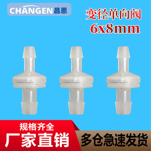 Vanne de retenue en plastique Chang En 6x8mm, structure à une seule palette, passage direct, pour utilisation avec l'eau - Product Image 4