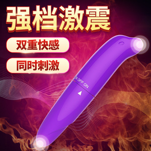 Masseur électrique vibrant pour femmes, stimulation du point G, rechargeable par USB, jouet intime pour adultes, Massage de masturbation - Product Image 1