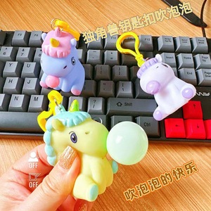 <b>Unicorn</b> Bubble Blowing Keychain Plastic Cartoon Portable Carabiner Toy For Bag Or <b>Keyring</b> - Product Image 1