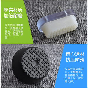 Nylon Furniture Leg Protection <b>Pad</b> Thickened Non Slip Durable For Sofa Table Plastic Furniture Moisture Proof Foot Nails - Product Image 1