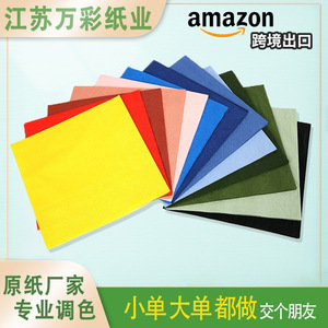 Serviettes en papier teintes double face couleur unie 25x25 cm carrées première qualité pour décorations de fête d'anniversaire - Product Image 4