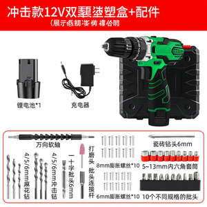 Jin Chengtai Impact <b>12V</b> DC Motor Electric Drill Variable Speed Rechargeable Mini Pistol Drill Multi Functional Household - Product Image 1