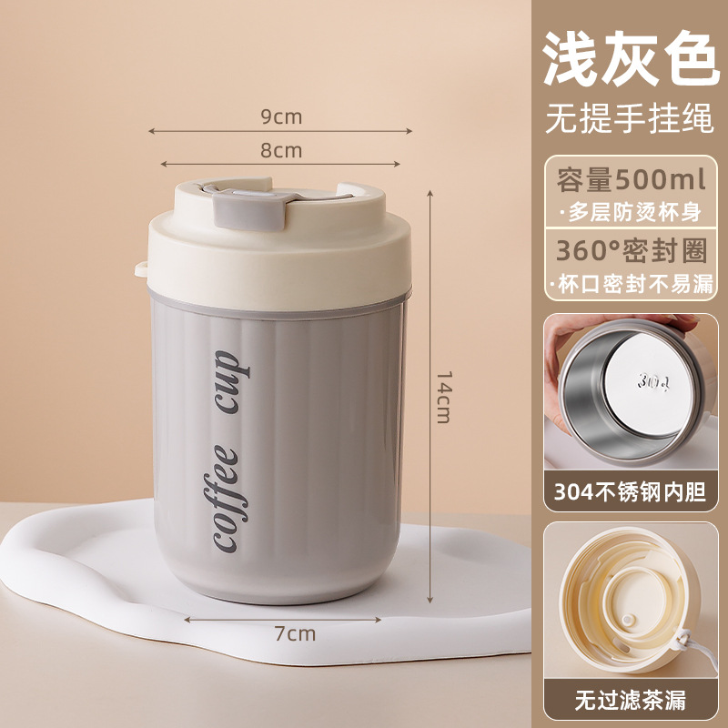 Light gray stainless steel inner liner - single cup
