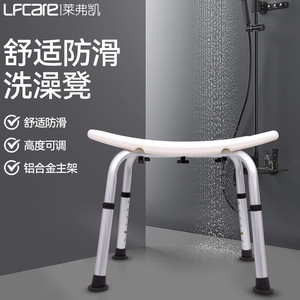 LFCare Shower <b>Stool</b> Height Adjustable White <b>Plastic</b> Bath Seat For Seniors Toilet Use - Product Image 5