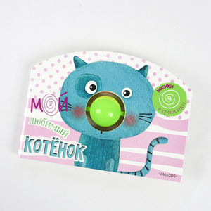 Impression personnalisée de livres pour enfants à couverture rigide, <span class=keywords><strong>livre</strong></span> de <span class=keywords><strong>labyrinthe</strong></span> de perles pour enfants - Product Image 2