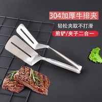 Pinces de cuisson en acier inoxydable de 9 à 12 pouces Pinces à steak polyvalentes Spatule à viande Pain de bifteck BBQ Viandes Ustensiles de poisson