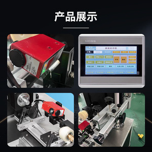 Máquina de Serigrafía Automática Lichengxing con Posicionamiento de Cursor Servo Lcx-400gb, Tres Colores, Semiautomática, para Cualquier Material - Product Image 1