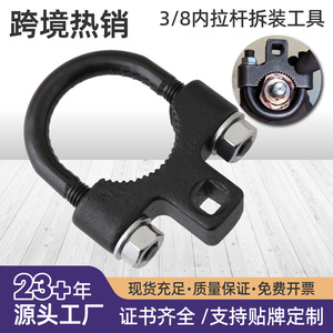 Herramienta de reparación de automóviles, llave de vaso de 3/8 pulgadas, redonda de acero, para extracción e instalación del brazo de suspensión del coche - Product Image 2