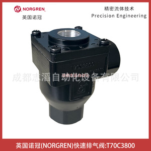วาล์วระบายอากาศเร็ว Norgren รุ่น T70C3800 อุปกรณ์ควบคุมลม - Product Image 2