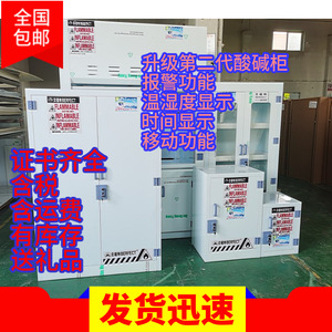 Berfect Pp Chemical Storage Cabinet For Acid <b>Alkali</b> Reagents With Double Lock And Corrosion Resistance Lab Use - Product Image 5