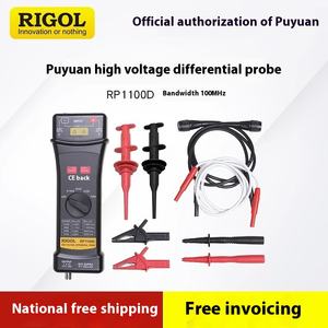 منظار ذبذبات RIGOL من MHz وmhz مع مسبار تفاضلي عالي الجهد RP1025D/RP1050D/RP1100D عرض نطاق مسبار مخصص - Product Image 2