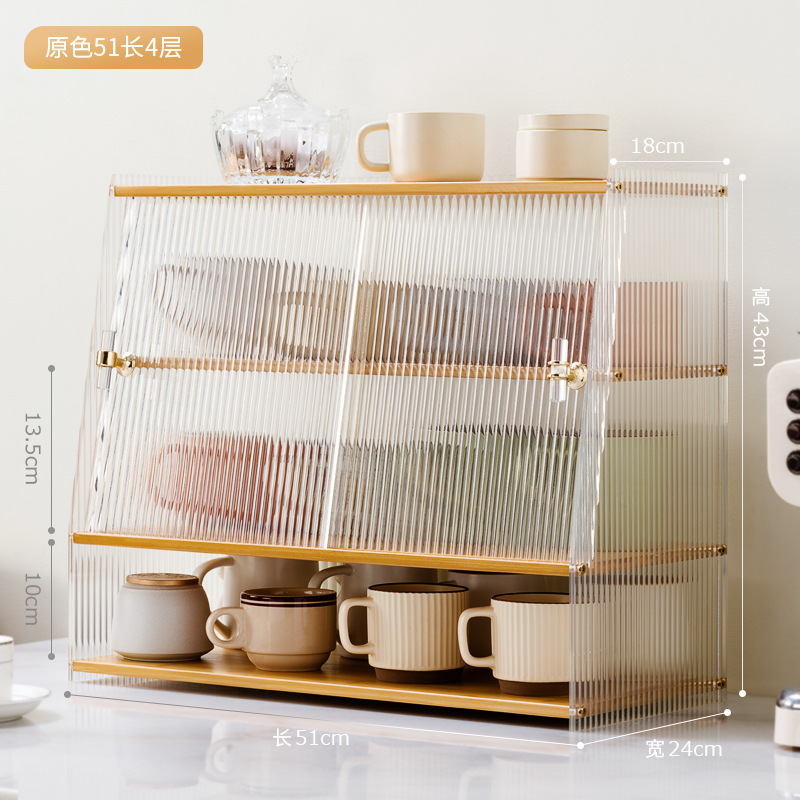 [มีประตู] สีเดิม ยาว 51 ซม. 4 ชั้น (สี่เหลี่ยมคางหมู)