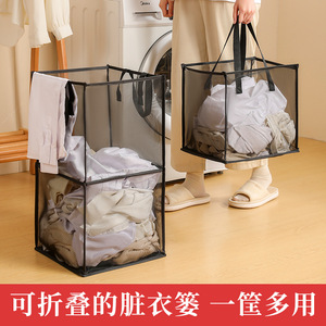 Foldable Mesh Laundry <b>Basket</b> <b>Large</b> Capacity Portable Storage Organizer For Bathroom Bedroom Clothes - Product Image 3