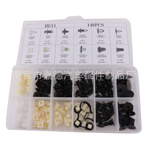 HE11 146Pcs <b>Car</b> Plastic Fasteners <b>Clips</b> Assortment Kit For Toyota Mitsubishi Repair Replacement - Product Image 2