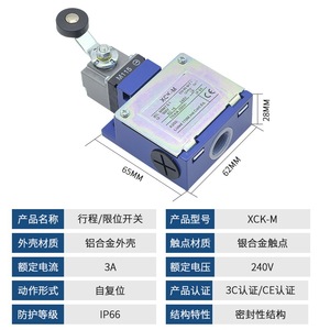 สวิตช์จำกัดระยะ XCK-M รุ่น M121 M141 M115 M102 M110 IP65 สำหรับอุปกรณ์อุตสาหกรรม - Product Image 2