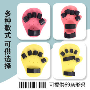 Orthèse séparatrice de doigts pour enfants, dispositif de rééducation pour la correction de la spasticité, la correction de la déformation, la correction de la traction - Product Image 2