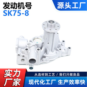 Bomba de Agua para Isuzu Sk75-8 4Le2 4Le1 Sany 75-9 Modelo 5873113490, Pieza de Repuesto para Maquinaria de Construcción Pesada - Product Image 5