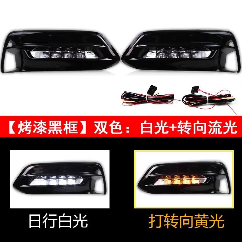 Black framed style White yellow