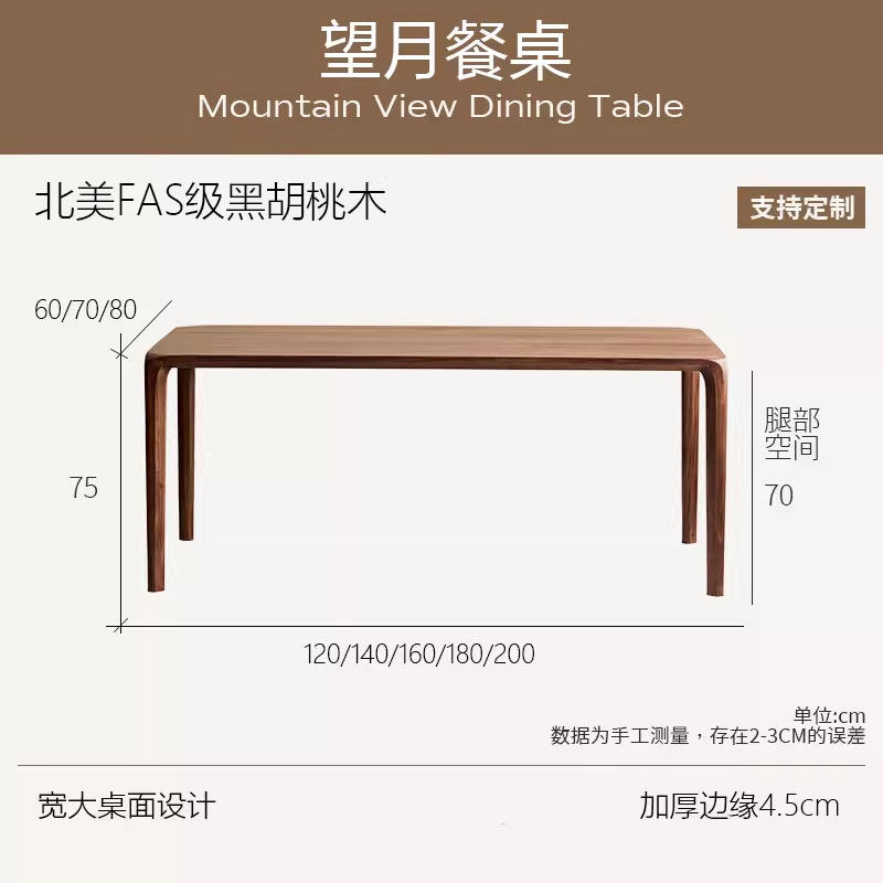Table à manger 120x80x75cm
