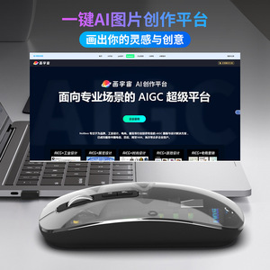 Ratón Deepseek Ai T11ai, 5 Botones, 2.4G, Bluetooth, Óptico, Inalámbrico, para Oficina, Escritura, Dibujo, Hojas de Cálculo - Product Image 2