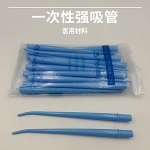 Tubes d'aspiration dentaire jetables, 25 pièces par paquet, embouts chirurgicaux buccaux courbés pour usage clinique - Product Image 3