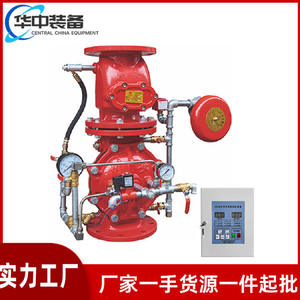 Alarme d'incendie pré-alarmerie Zsfg - Product Image 2