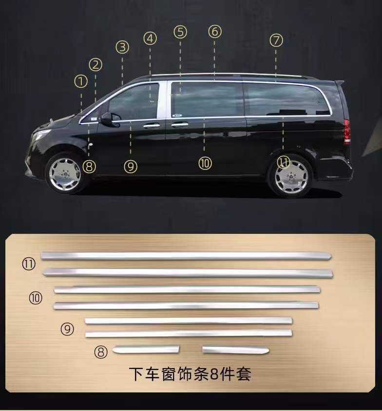 Vitto V Class (ยาว5.37เมตร) ขอบหน้าต่างด้านล่าง8ชิ้น