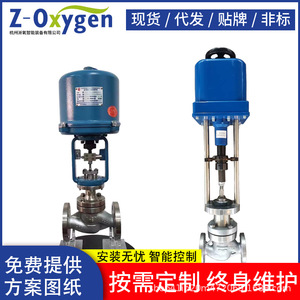 Vanne de régulation de température à vapeur autonome Z-Oxygen ZY-10 PN16-320 0-10 Bar -40°C~200°C Régulation automatique - Product Image 2