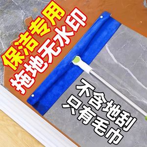 Magic Mop Cover Rectangular Hook And Loop Fastener Reusable <b>Cleaning</b> Cloth For Wet And Dry <b>Floor</b> Use - Product Image 1