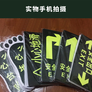 สติ๊กเกอร์ติดพื้นเรืองแสง ป้ายบอกทาง PVC สำหรับความปลอดภัยในห้างสรรพสินค้า ป้ายบอกทางกลางคืน - Product Image 1
