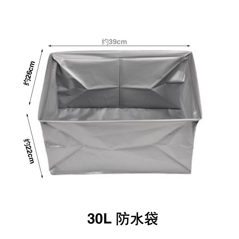 Petit sac étanche de 30 L