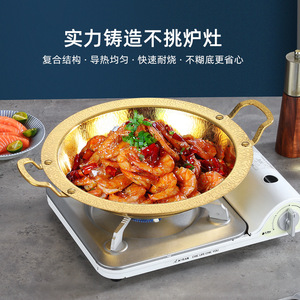 Stainless Steel Snowflake Pattern Sukiyaki Pot Round Double Handle Heat Resistant For Alcohol Stove Cooking - Product Image 5