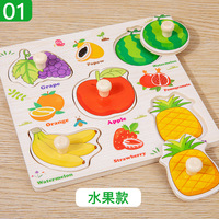 Ranch Animal Hand Grip Board Puzzle Early Education Houten driedimensionale puzzels met pinnen voor kinderen