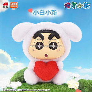 <span class=keywords><strong>Crayon</strong></span> <span class=keywords><strong>Shin</strong></span> <span class=keywords><strong>Chan</strong></span> muñeca esmaltada S fantasía <span class=keywords><strong>Shin</strong></span> <span class=keywords><strong>Chan</strong></span> vo1.1 caja ciega de peluche figurita creativa ornamento - Product Image 4