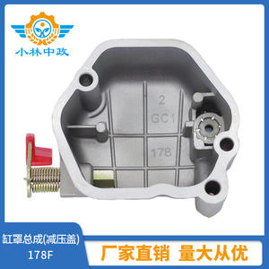 Pièces de moteur diesel pour mini-motoculteur 173-178, ensemble de couvercle de cylindre, couvercle de décharge de pression, machinerie agricole, vente en gros - Product Image 5