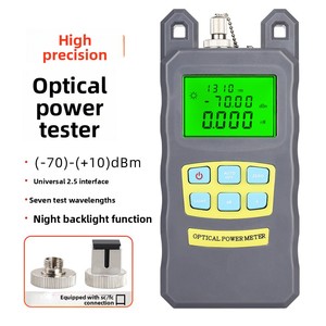 Tích hợp 1mW Đồng hồ đo quang nguồn ánh sáng đỏ 5km kiểm tra phân rã quang học phát hiện lỗi ánh sáng bút IP kết nối mạng - Product Image 6