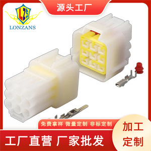 Connecteur automobile femelle à 9 broches en plastique blanc pour véhicules Toyota IP20 - Product Image 5