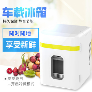 Mini refrigerador para coche de 10L, doble uso 12/220V, nevera portátil para casa y coche - Product Image 1