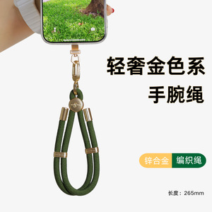 Wanlisheng Phone <b>Lanyard</b> Green <b>Polyester</b> Weaving Neck Strap Crossbody Bag Unisex Mobile Accessory - Product Image 3
