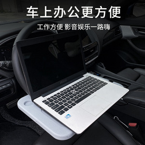 Car Steering Wheel Tray Multi Functional ABS Material <b>Desk</b> for Eating Drinking Working in Vehicle Licensed Private Label - Product Image 4