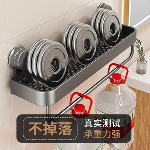 Étagère de rangement murale pour cuisine, taille L, avec ventouse, organiseur de pots à épices suspendus pour ustensiles de cuisine - Product Image 3