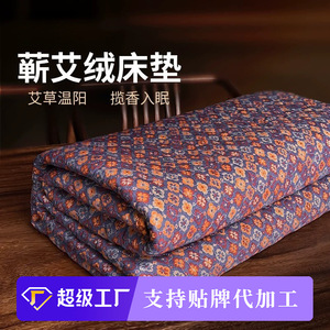 Matelas réversible Hubei Qiai 2,0 m en fil de coton, couette de santé pour la maison, style traditionnel, gaze double couche épaissie - Product Image 2