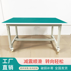 Table de travail antistatique Guangdong Zhechen avec roulettes pivotantes de 3 pouces, table de réparation mobile, table de test d'atelier - Product Image 4