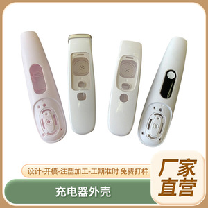 Coque de brosse à dents électrique moulée par injection, traitement personnalisé, boîtier en plastique pour commandes en gros - Product Image 5
