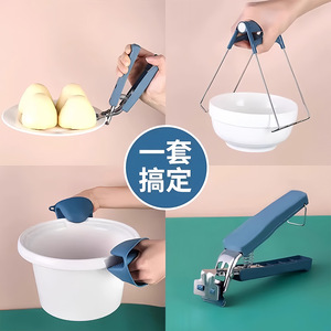 Pince à bol en silicone, pince de cuisine en acier inoxydable, support de cuisson à la vapeur isolant la chaleur avec poignée antidérapante - Product Image 5